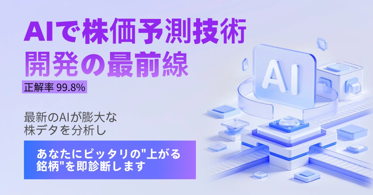 adv-image